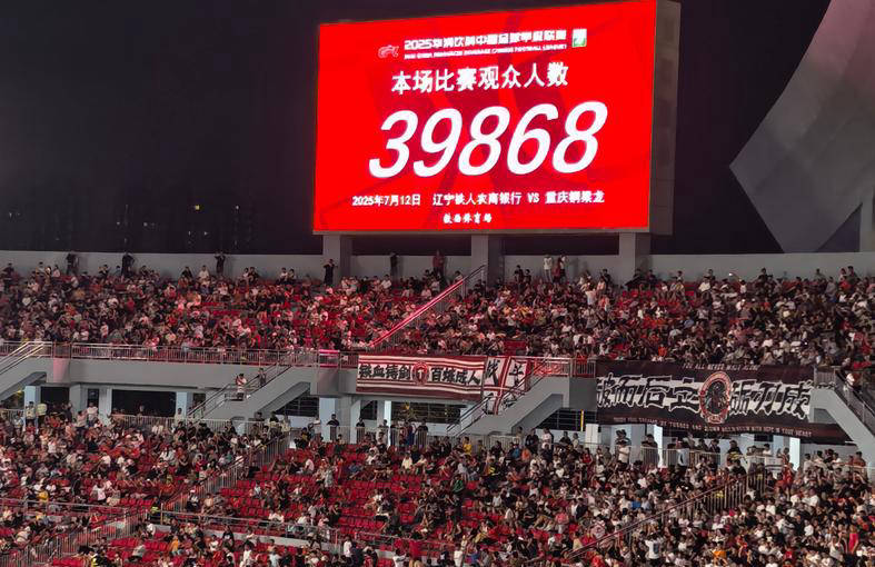 中甲联赛积分榜：延边绝平南京升第四，重庆辽宁谁是半程冠军？(2025中甲积分榜最新积分)
