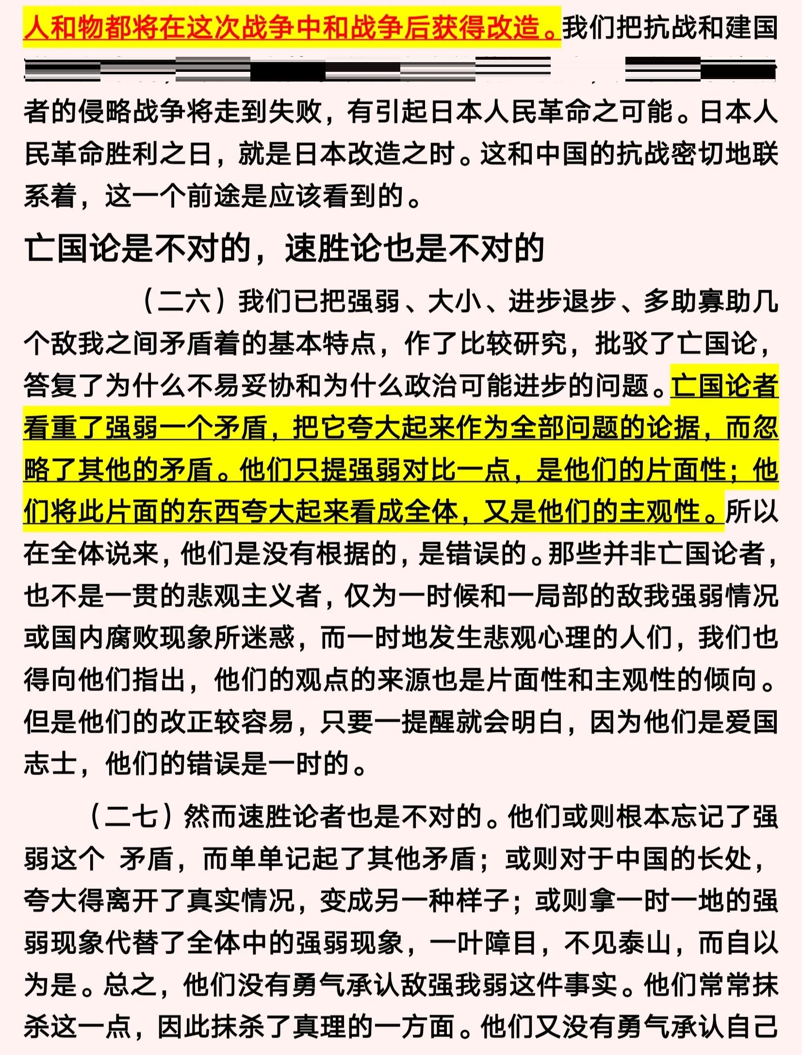 韩旭指出不敌日本原因：非常沮丧好好总结的简单介绍