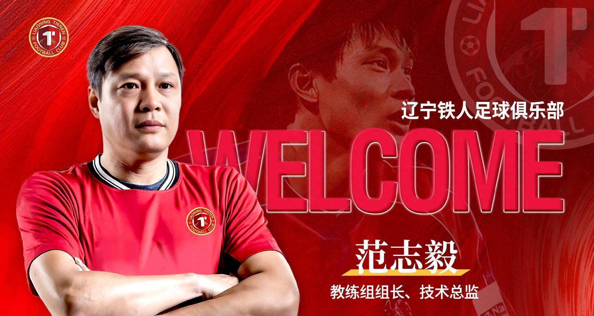 包含中甲又一主教练将下课！率队3连败濒临降级区，球员质疑踢假球的词条