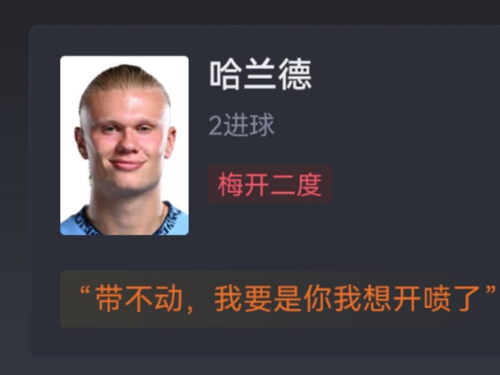 欧洲转会传闻汇总：曼联考虑出售芒特，哈兰德合同暗藏离队条款(曼联官宣芒特加盟事件)