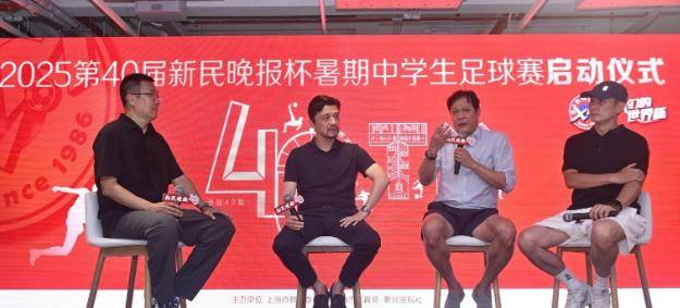 两位传奇巨星官宣现身中国足坛！携手亮相村超开幕式，值得期待(重生足坛开局融合大罗和小罗)