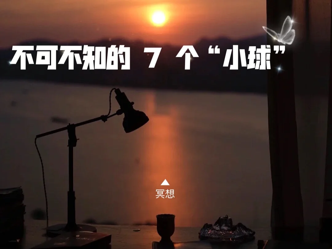 小球是趋势不能因为是大个就让球队适应我(小球变大球什么意思)