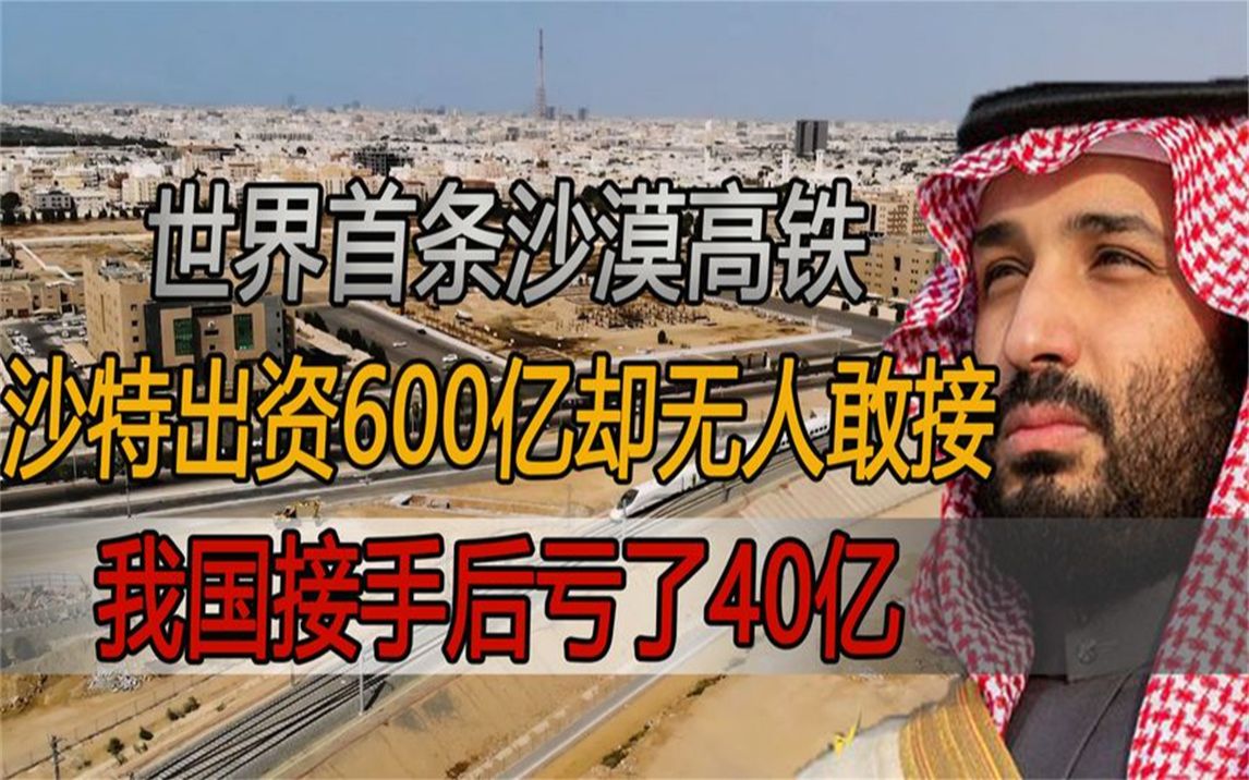今日趣图：沙特联就是全球前5，只有不懂球的人才会反驳我(沙特足球职业联赛)