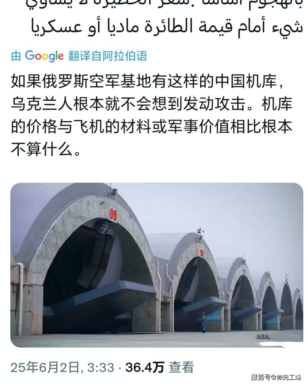 包含乌克兰因为懈怠丢掉胜利，小组出线形势堪忧的词条