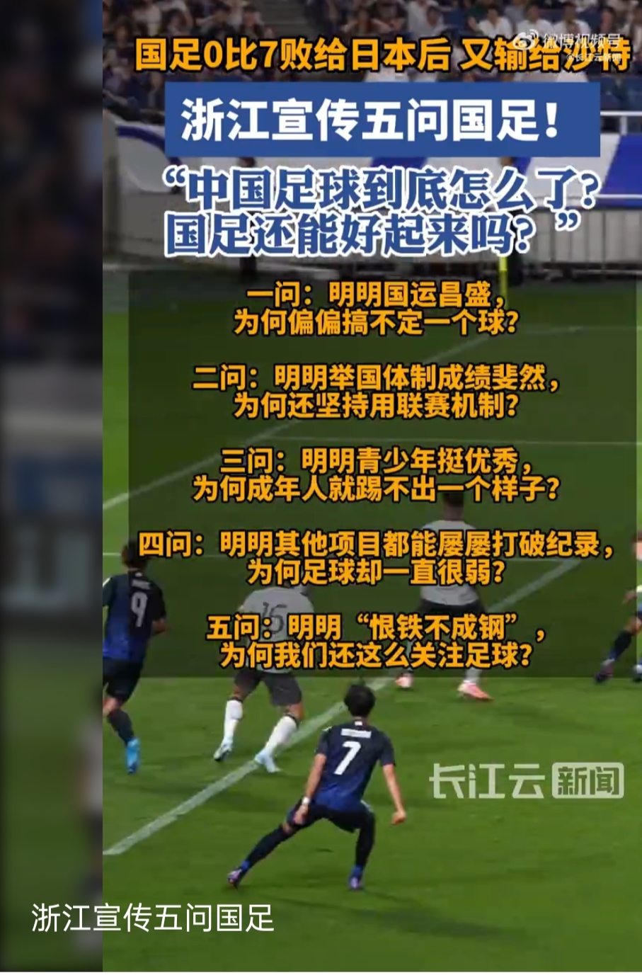 每个球员都在赛场上尽其所能，演绎最完美的足球(足球全场最佳球员)