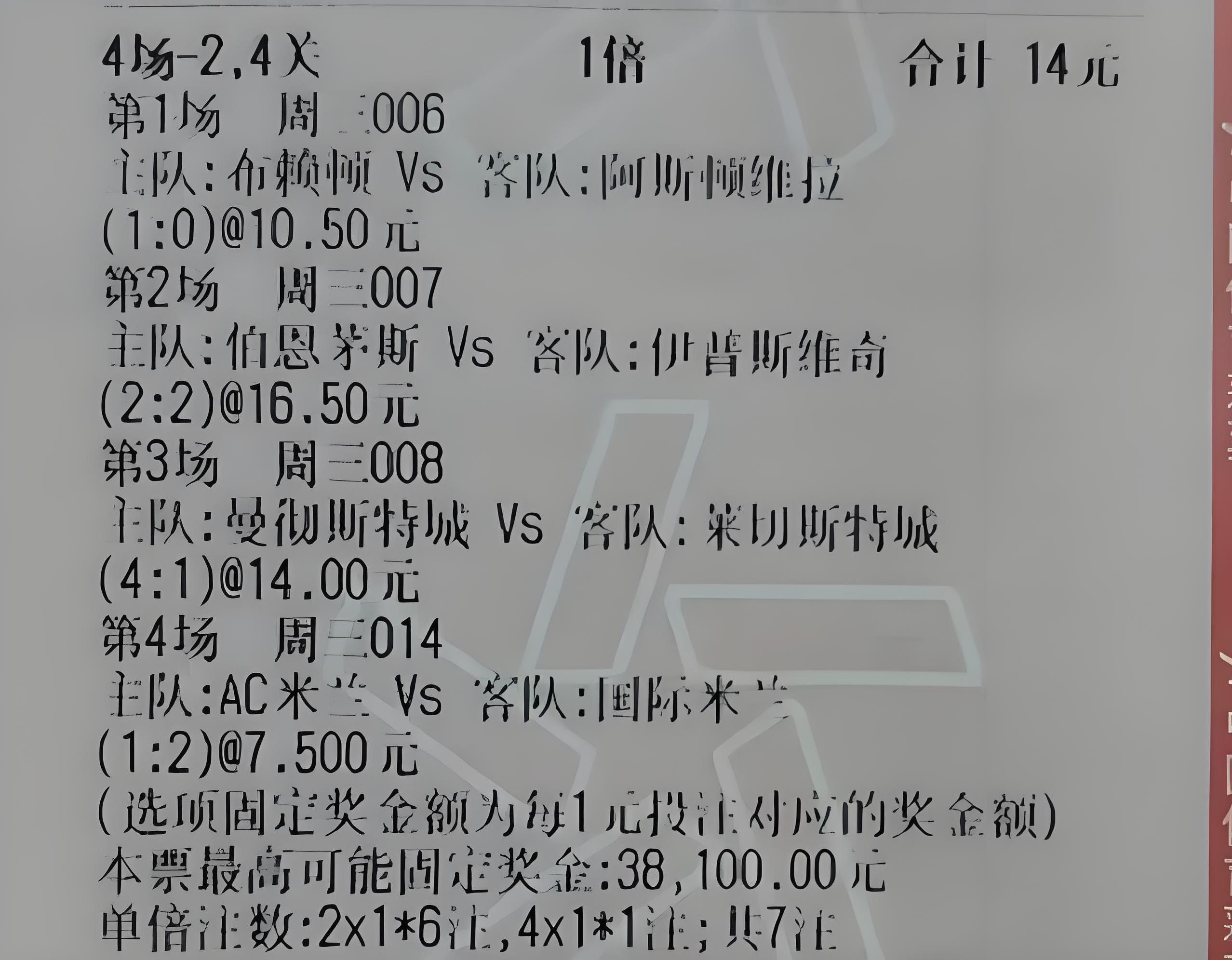 曼城客场大捷，稳坐积分榜榜首！(曼城客场战绩)